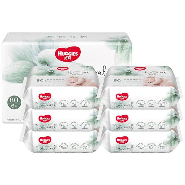 HUGGIES 好奇 婴儿植物柔巾80抽*6包湿纸巾宝宝湿巾湿巾纸