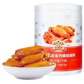 gidley 吉得利 新奥尔良烤翅腌料 蜜汁味 165g 15g