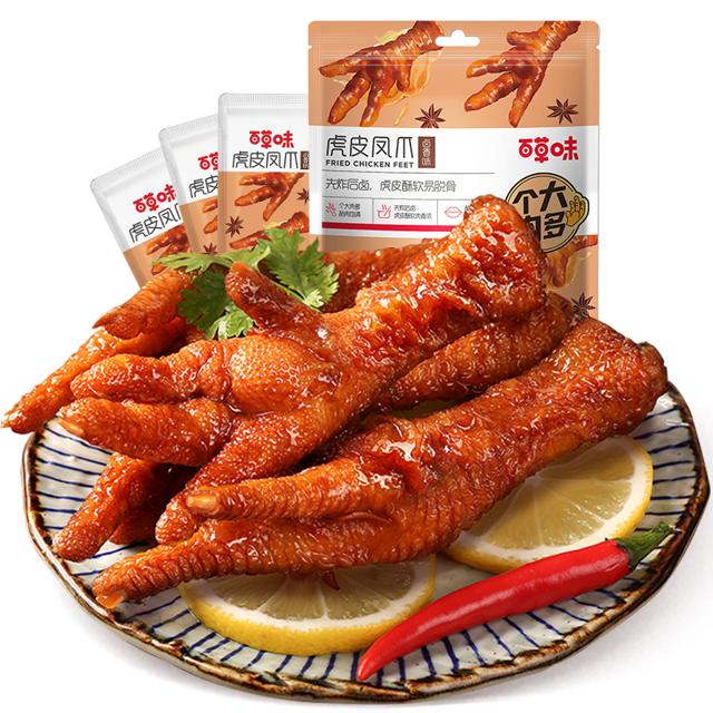 有杭州消费券 百草味虎皮凤爪160g