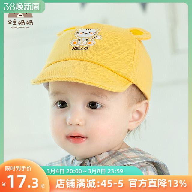 公主妈妈 婴儿帽子春秋薄款儿童遮阳棒球帽男女宝宝防晒鸭舌帽秋冬可爱超萌