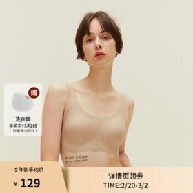NEIWAI 内外 云朵 经典背心款 N211WU1121 无尺码文胸