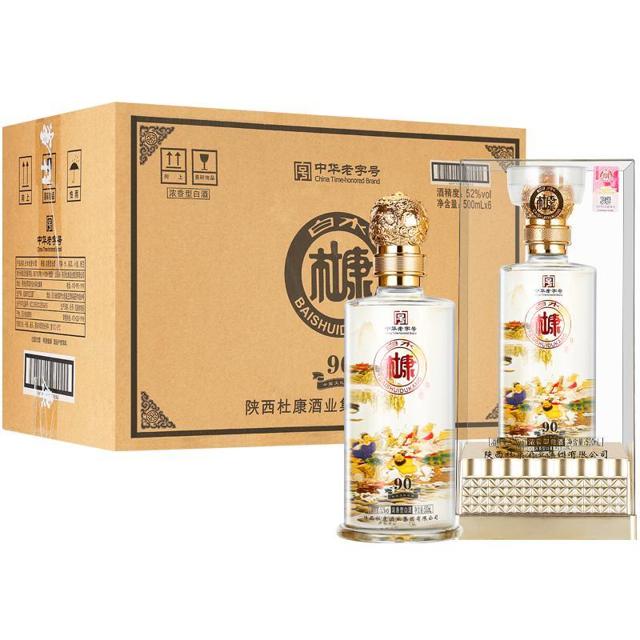 白水杜康 八仙图52度杜康白酒浓香型纯粮食酒送礼整箱特价礼盒装