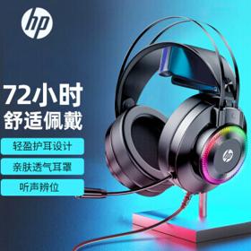 HP 惠普 耳罩式头戴式降噪有线耳机 黑色 双3.5mm+USB口