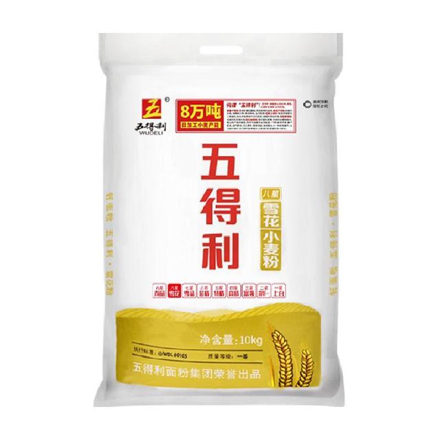 五得利 面粉 八星雪花小麦粉 10kg