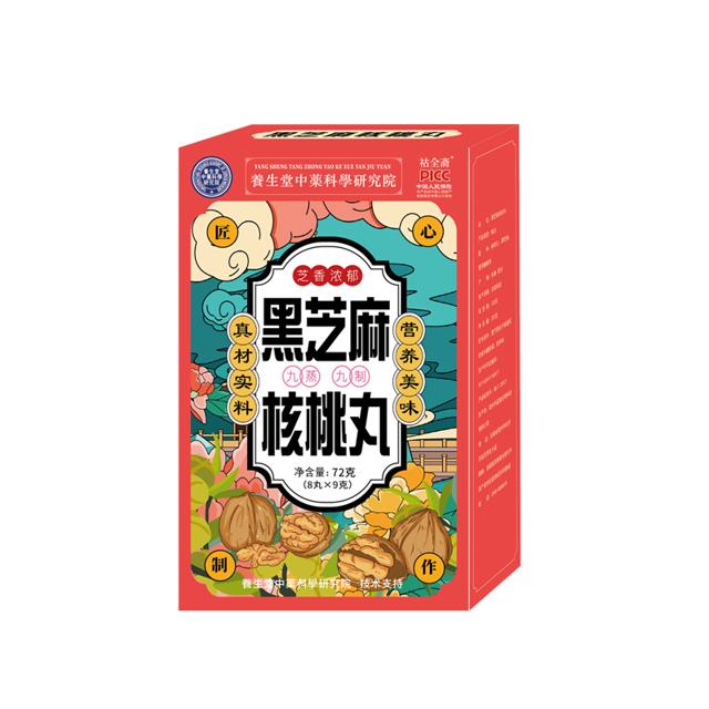 祜全斋 九蒸九制黑芝麻核桃丸