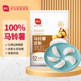 展艺 烘焙原料 马铃薯淀粉 500g 食用铃薯淀粉 烹调勾芡调味品 土豆粉凉皮原料