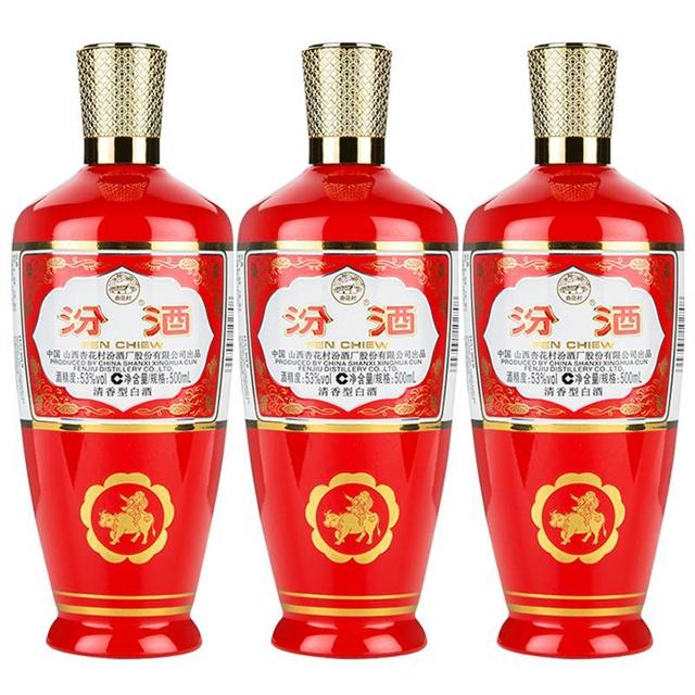 汾酒 山西杏花村汾酒 53度红瓶玻汾500mL*3瓶 清香型国产白酒