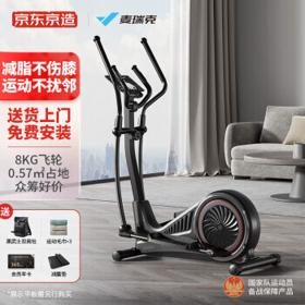 京东京造 暴汗小袋鼠 智能后驱椭圆机 JZ581