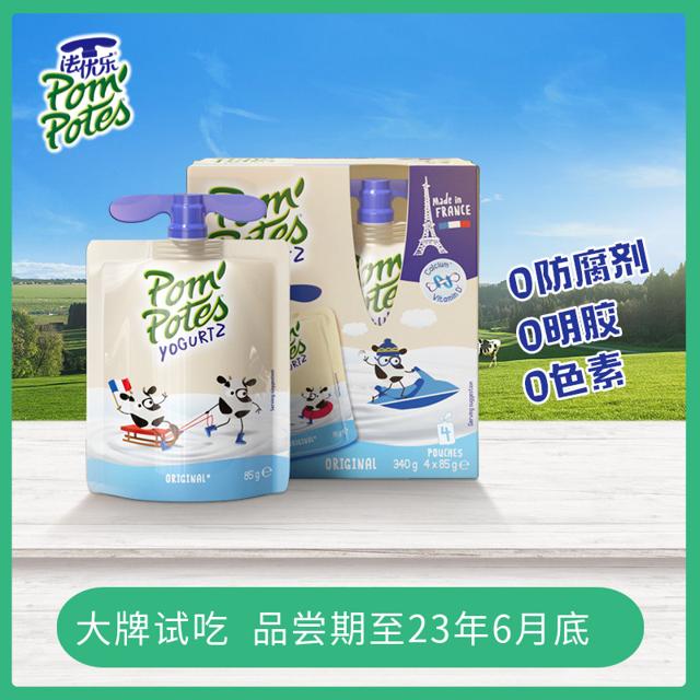 POM'POTES 法优乐 法国原装进口 法优乐儿童酸奶85g*4袋
