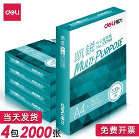 deli 得力 凯锐系列 33268 A4复印纸 70g 500张/包*4包