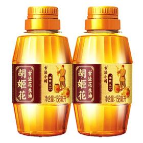 胡姬花 古法小榨花生油158ml*2