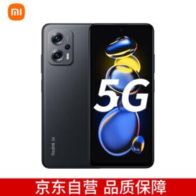 Redmi 红米 Note11T Pro 5G智能手机 8GB+512GB