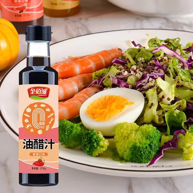 可用签到红包 0脂肪香辣油醋汁270g