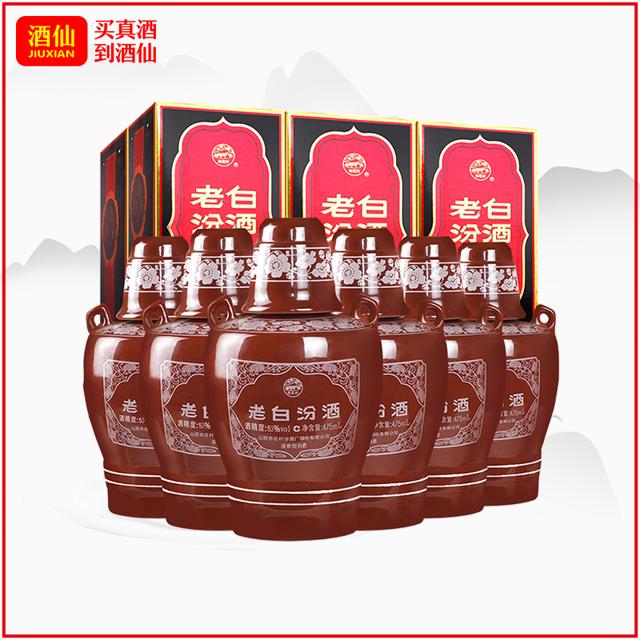 汾酒 老白汾酒10 53%vol 清香型白酒 475ml*6瓶 整箱装