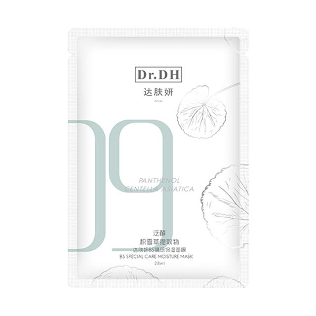 达肤妍b5长效补水保湿面膜3片