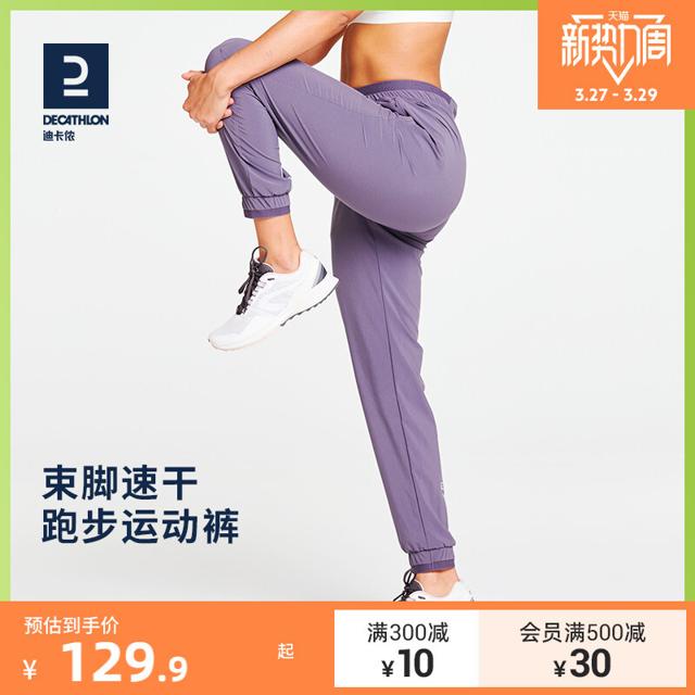 DECATHLON 迪卡侬 8553389 女子运动裤