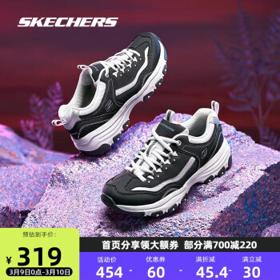 PLUS会员：SKECHERS 斯凯奇 中性休闲运动鞋 88888250