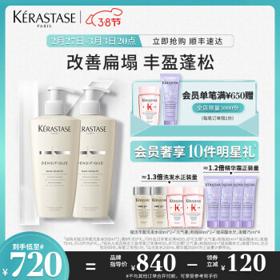 KÉRASTASE 卡诗 赋活丰盈氨基酸洗发水 500ml*2（赠赋活洗发水80ml*2+芯丝沁透洗发水80ml*2+奢护精华霜 75ml*4+礼袋）