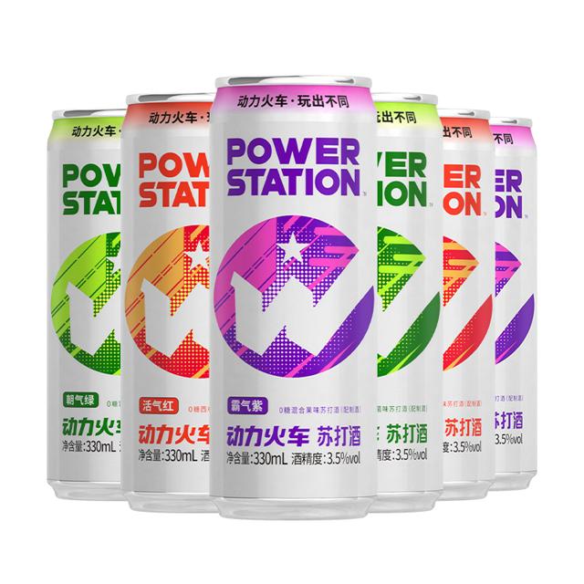 签到 动力火车鸡尾酒欢聚3.5度330ml*8罐