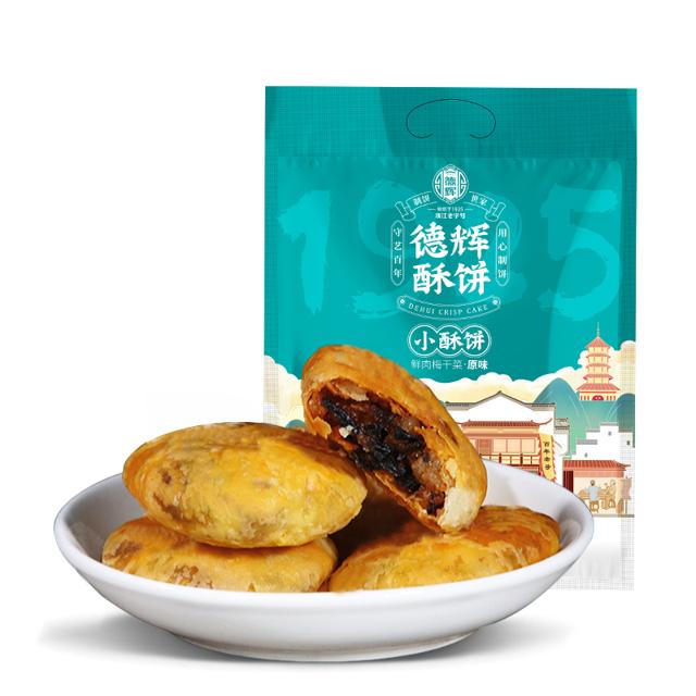 签到 德辉小酥饼280g一包40个