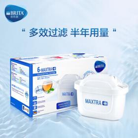 BRITA 碧然德 净水壶滤芯 Maxtra 多效滤芯 6枚装