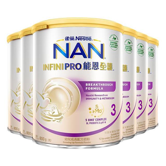88VIP：Nestlé 雀巢 能恩全护 5种HMO益生菌适度水解低敏奶粉 3段 800g*6罐