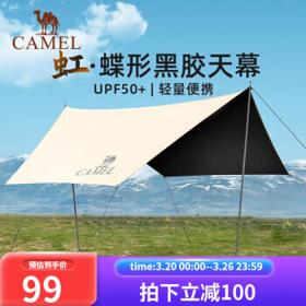 CAMEL 骆驼 户外天幕 300*292cm A6B064