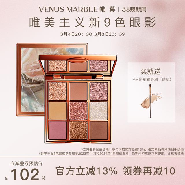 venus marble 9色现实主义