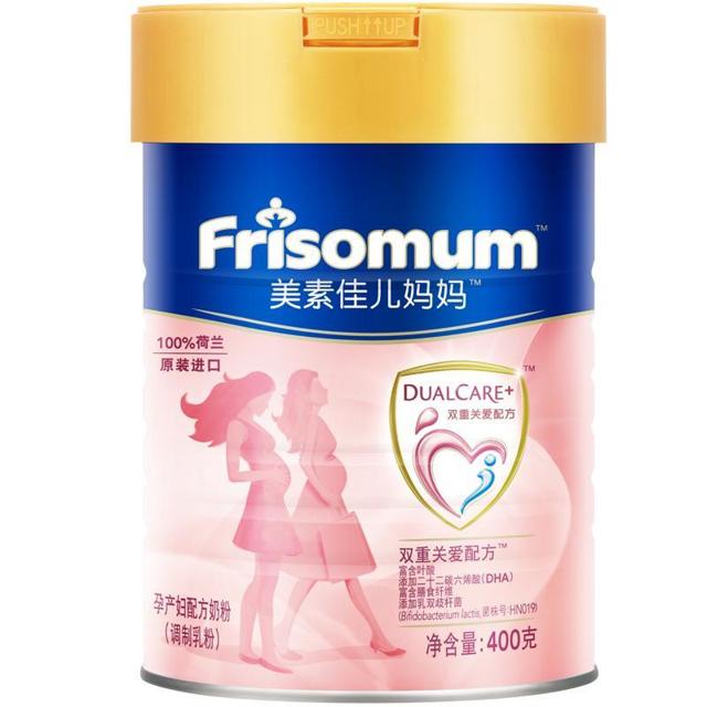 Friso 美素佳儿 荷兰原装进口孕产妇妈妈奶粉0段400g*1