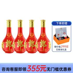 PLUS会员：LANGJIU 郎酒 红花郎15 53%vol 酱香型白酒 500ml*4瓶 整箱装