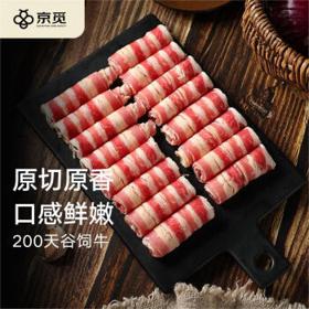 京觅 澳洲安格斯谷饲肥牛卷 500g