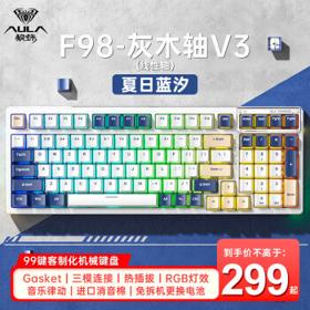 AULA 狼蛛 F98 三模机械键盘 灰木轴V3
