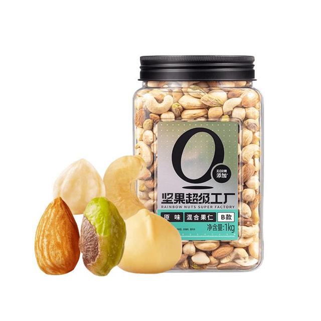 Rainbow 天虹牌 2斤罐装每日坚果混合果仁原味纯坚果零食孕妇干果食品健身