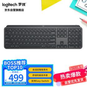 logitech 罗技 MX Keys 无线蓝牙键盘 108键