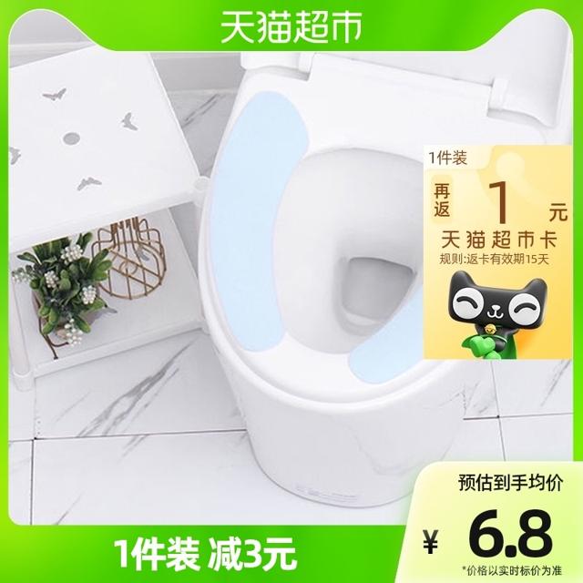 HOUYA 6片装马桶坐垫加厚家用马桶贴坐便器垫圈坐便套防水坐便垫