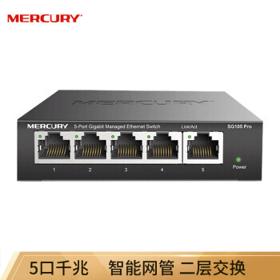 MERCURY 水星网络 SG105 Pro 5口千兆交换机