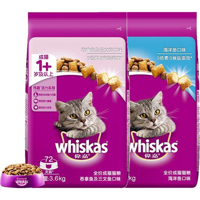 88VIP：whiskas 伟嘉 海洋鱼味成猫猫粮 3.6kg
