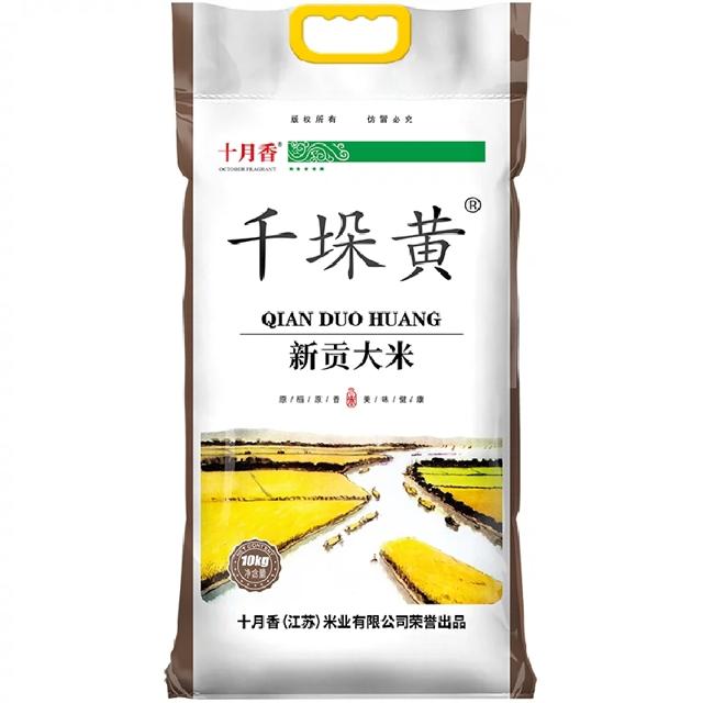 十月香千垛黄新贡大米10Kg含胚芽
