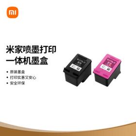 MI 小米 米家喷墨一体打印机墨盒 黑色 14.9mL