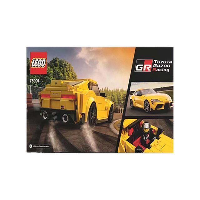 88VIP：LEGO 乐高 Speed超级赛车系列 76901 丰田 GR Supra