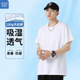 JEANSWEST 真维斯 短袖T恤男春夏款百搭透气柔软圆领基础半袖上衣 天丝棉(白色) M(建议体重110-130斤)