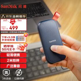 SanDisk 闪迪 E30 USB3.2移动硬盘 Type-C 1TB