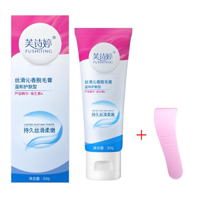 拍一发二 芙诗婷脱毛膏50g