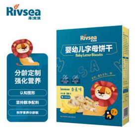 PLUS会员：Rivsea 禾泱泱 婴幼儿字母饼干 香蕉味 80g