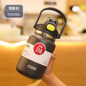 cille 希乐 大容量保温壶1.0L