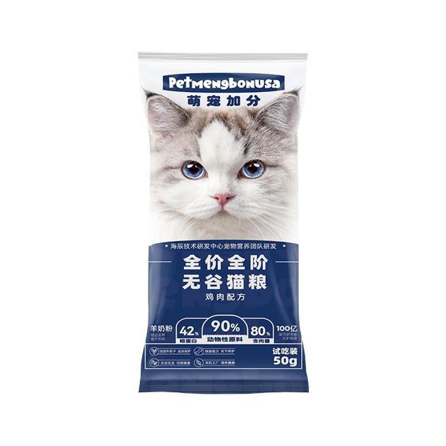 萌宠加分 低敏无谷猫粮 500g