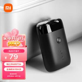 京东百亿补贴：MIJIA 米家 S100 电动剃须刀 黑色