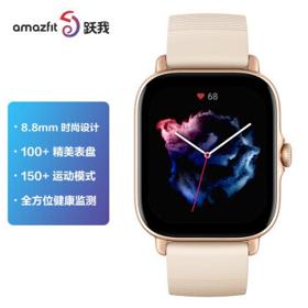AMAZFIT 跃我 GTS 3 智能手表 20mm 薄雾白铝合金表壳 硅胶表带（心率、NFC、GPS、北斗）