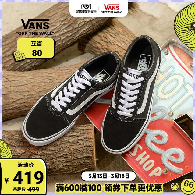 VANS 范斯 Ward 男款运动板鞋 VN0A36EMC4R