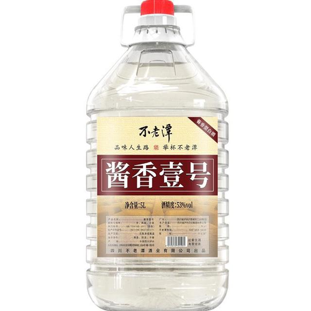 不老潭 纯粮食酒53度酱香型白酒散装高度5L泡酒用酒